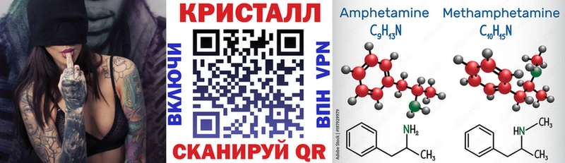 Амфетамин VHQ Полесск