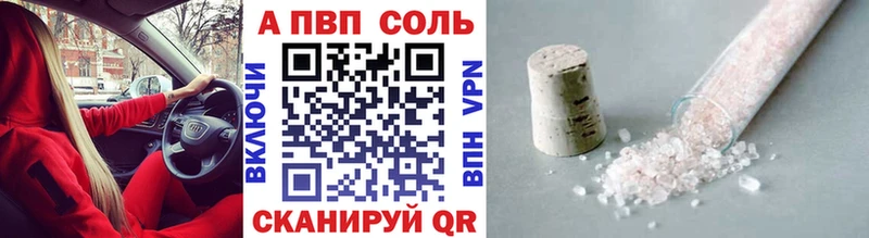 APVP СК  купить  сайты  Полесск 