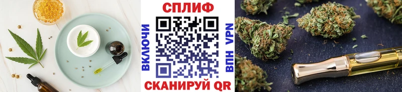 Cannafood конопля  Полесск 