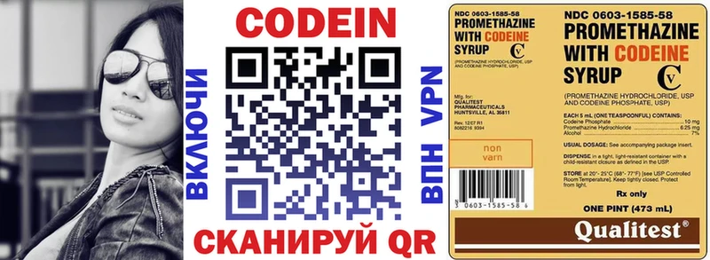 Кодеиновый сироп Lean Purple Drank  магазин продажи   OMG tor  Полесск 