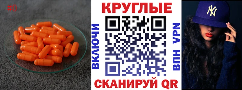 где купить наркоту  Полесск  даркнет как зайти  Экстази 300 mg 