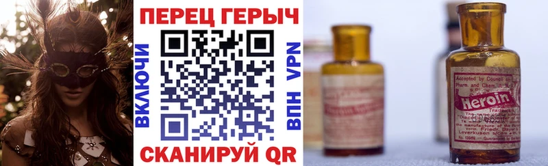 магазин  наркотиков  ОМГ ОМГ ТОР  ГЕРОИН VHQ  Полесск 