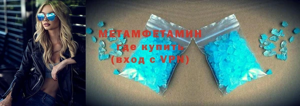 не бодяженный Армянск