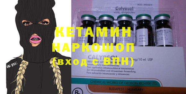 не бодяженный Армянск