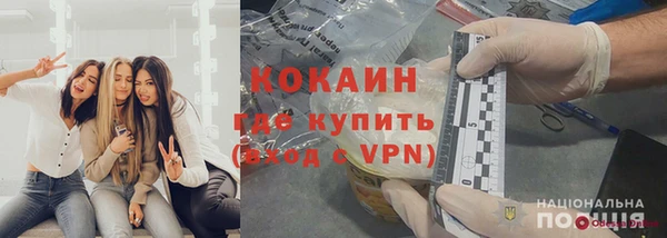 а пвп мука Арсеньев