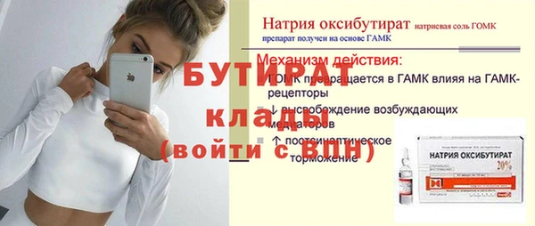 гашик Аркадак