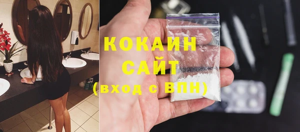 а пвп мука Арсеньев