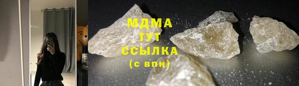а пвп мука Арсеньев
