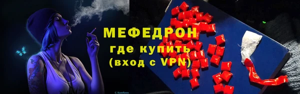 а пвп мука Арсеньев