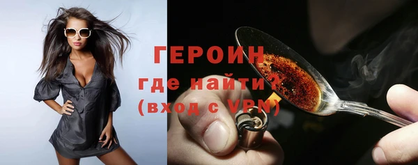 jwh Новокубанск