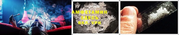 а пвп мука Арсеньев