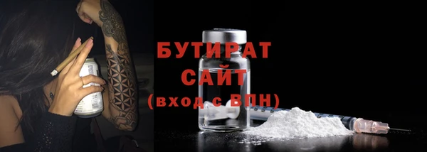 не бодяженный Армянск