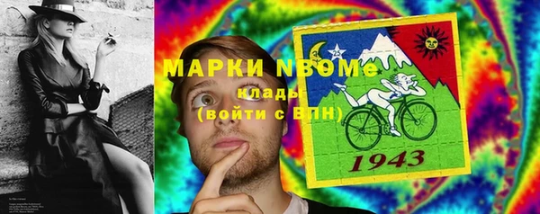 не бодяженный Армянск
