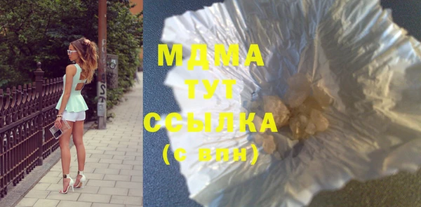 гашик Аркадак