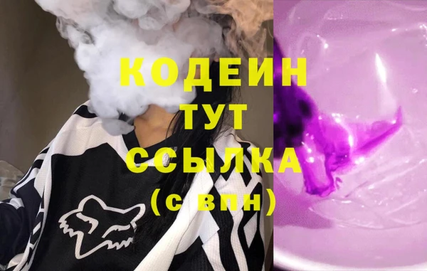 не бодяженный Армянск