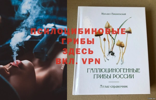 а пвп мука Арсеньев