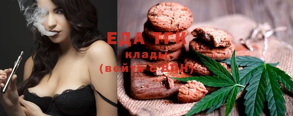 а пвп мука Арсеньев