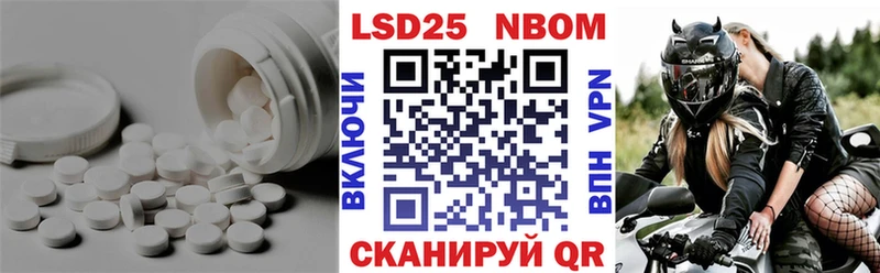 хочу наркоту  Полесск  Лсд 25 экстази кислота 