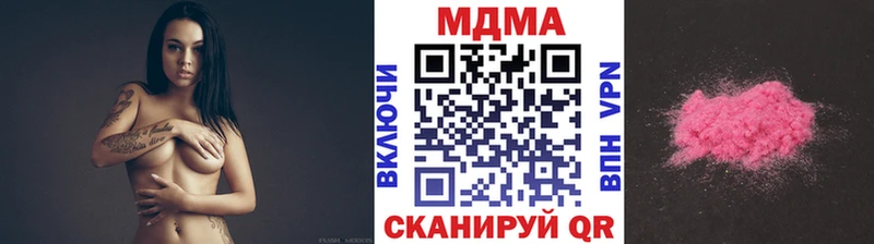 сколько стоит  Полесск  МДМА VHQ 