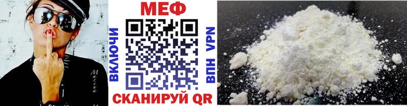 МЯУ-МЯУ кристаллы  Полесск 