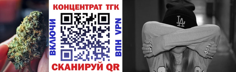 kraken как войти  Полесск  ТГК THC oil  купить закладку 
